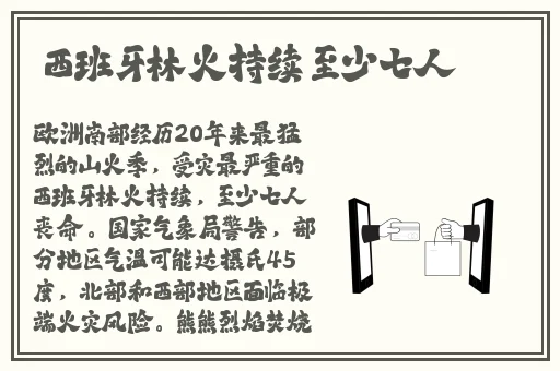 宅男666在线永久免费观看