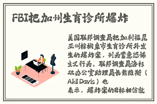孩子爸爸们C幼儿园老师